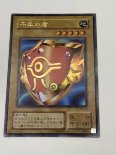 2026年最新】千年の盾 初期の人気アイテム - メルカリ