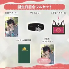 2026年最新】サイン入りぬいぐるみの人気アイテム - メルカリ