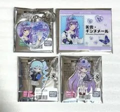 2026年最新】美雲の人気アイテム - メルカリ