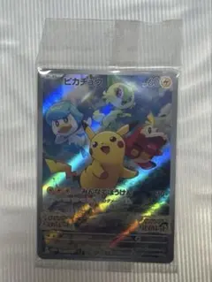 2026年最新】スカバイ ピカチュウの人気アイテム - メルカリ