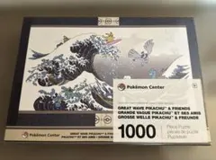 2026年最新】ポケモン パズル 北斎の人気アイテム - メルカリ