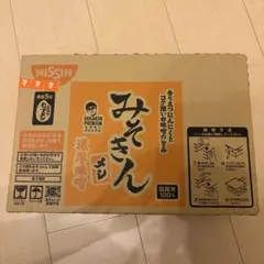 2026年最新】みそきんメシ 1ケースの人気アイテム - メルカリ