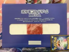 2026年最新】ビクティニ bwrの人気アイテム - メルカリ