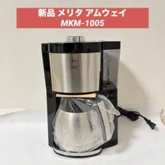 2026年最新】mkm-1005の人気アイテム - メルカリ