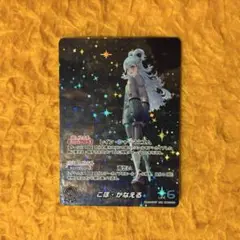 2026年最新】こぼ・かなえる ourの人気アイテム - メルカリ