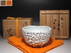 2026年最新】鬼萩の人気アイテム - メルカリ