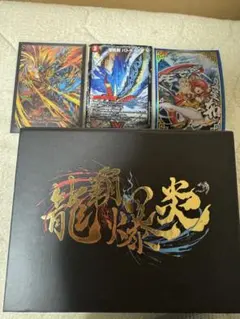 2026年最新】龍覇爆炎 スリーブの人気アイテム - メルカリ
