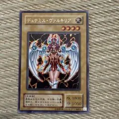 2026年最新】デュナミスヴァルキリアの人気アイテム - メルカリ