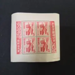 2026年最新】年賀切手小型シートの人気アイテム - メルカリ