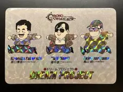 2026年最新】クロノトリガー カード ドリームの人気アイテム - メルカリ