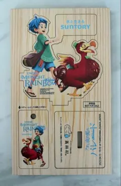 2026年最新】アオと夜の虹の人気アイテム - メルカリ