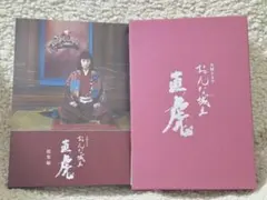 2026年最新】おんな城主 直虎 完全版の人気アイテム - メルカリ