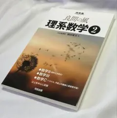 2026年最新】朝田康文の人気アイテム - メルカリ