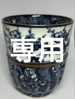 2026年最新】加藤利昌 湯呑の人気アイテム - メルカリ