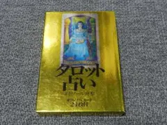 2026年最新】エトワール舟黎の人気アイテム - メルカリ