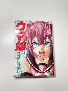 2026年最新】シンデレラグレイ 初版の人気アイテム - メルカリ