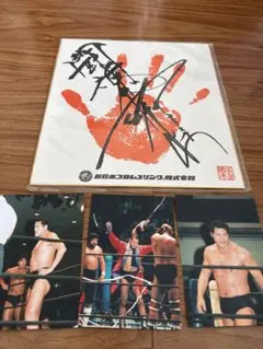 2026年最新】アントニオ猪木 サインの人気アイテム - メルカリ