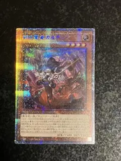 2026年最新】赫の聖女カルテシア プリズマの人気アイテム - メルカリ