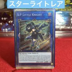 2026年最新】リトルナイト 英語の人気アイテム - メルカリ