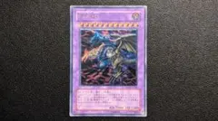 2026年最新】遊戯王 F・G・D アルティメットの人気アイテム - メルカリ
