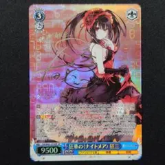 2026年最新】狂三 サインの人気アイテム - メルカリ