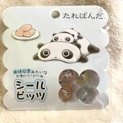 2026年最新】懐かしいたれぱんだの人気アイテム - メルカリ