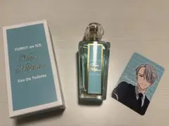 2026年最新】ユーリ on ice オードトワレの人気アイテム - メルカリ