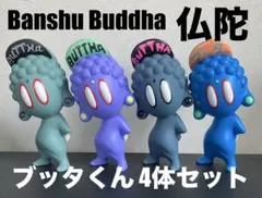 2026年最新】インディーズ ソフビの人気アイテム - メルカリ