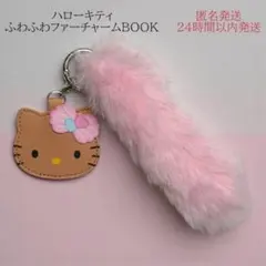 2026年最新】ハローキティー の人気アイテム - メルカリ