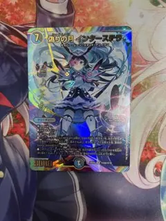 2026年最新】インターステラサイン入りシークレットカードの人気