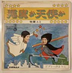 2026年最新】和モノグルーブの人気アイテム - メルカリ