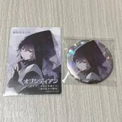 2026年最新】セカイの宝石箱 朝比奈まふゆの人気アイテム - メルカリ