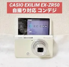 2026年最新】EX ZR50の人気アイテム - メルカリ