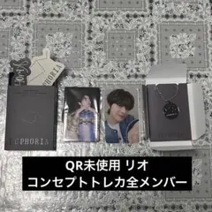 2026年最新】リオの人気アイテム - メルカリ