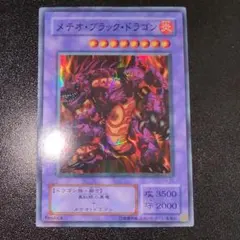 2026年最新】遊戯王 2期 ノーマルの人気アイテム - メルカリ