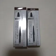 2026年最新】コフレドール アイブロウペンシル レフィルの人気アイテム