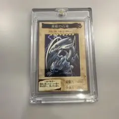 2026年最新】青眼の白龍25thの人気アイテム - メルカリ