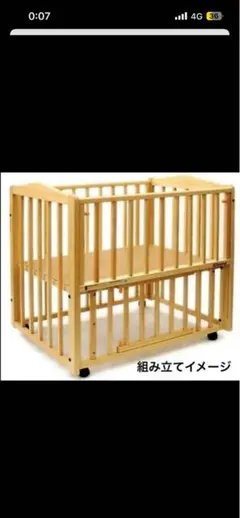 2026年最新】ベビーベッド 中古の人気アイテム - メルカリ