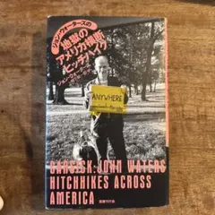 2026年最新】ジョン・ウォーターズの人気アイテム - メルカリ