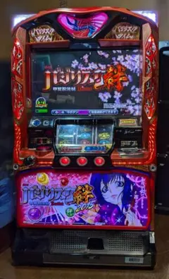 2026年最新】バジリスク絆2 実機の人気アイテム - メルカリ