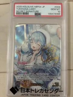 2026年最新】ヴァイス 雪花ラミィの人気アイテム - メルカリ