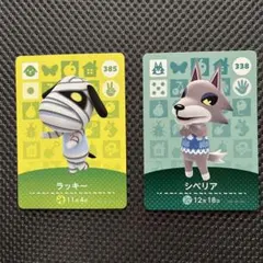 2026年最新】シベリア アミーボの人気アイテム - メルカリ