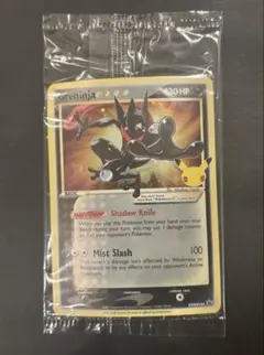 2026年最新】ゲッコウガ 英語 プロモの人気アイテム - メルカリ