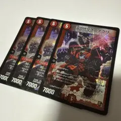 2026年最新】涙の終撃オニナグリの人気アイテム - メルカリ