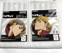 2026年最新】宮侑 缶バッジ まとめ売りの人気アイテム - メルカリ