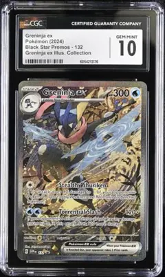 2026年最新】ゲッコウガex SAR 海外の人気アイテム - メルカリ