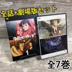 2026年最新】甲鉄城のカバネリ Blu-ray BOXの人気アイテム - メルカリ