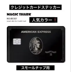 2026年最新】アメックスの人気アイテム - メルカリ