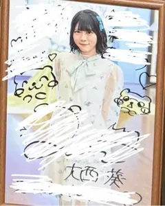 2026年最新】大西葵の人気アイテム - メルカリ