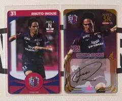 2026年最新】セレッソ サインの人気アイテム - メルカリ